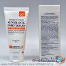 Солнцезащитная эссенция для чувствительной кожи с SPF 50+/PA+++ (Sensitive skin sun block forever)