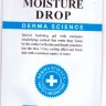 Гель увлажняющий (Aqua mineral moisture drop)