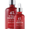Концентрат № 47 с витамином С (Vita C complex ampoule 47%) 50 мл.