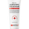Крем-маска осветляющая (Histo Lightening Cream Mask) 250 мл