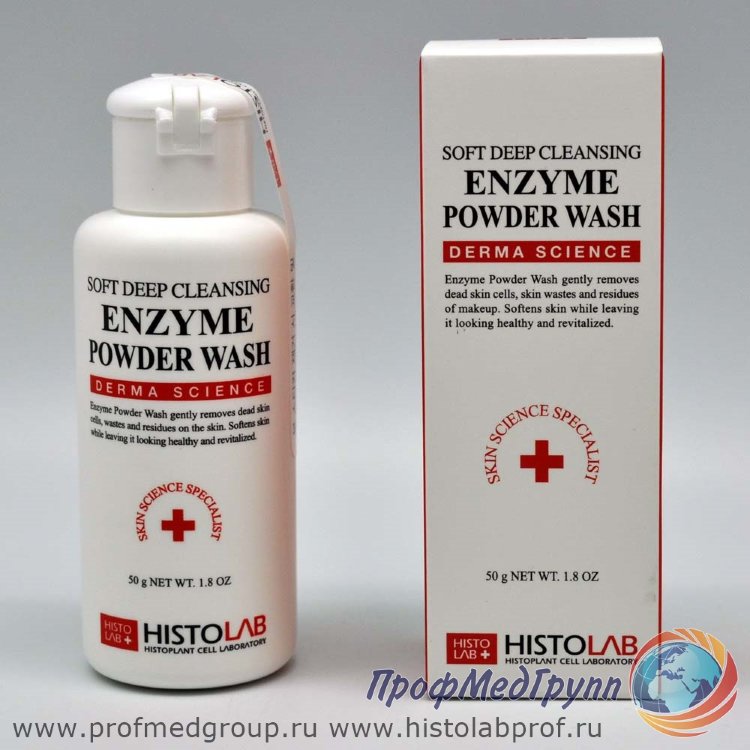 Энзимный порошок для очищения кожи (Enzyme powder wash)