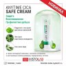 Anytime CICA Derma Science Safe Cream [HISTOLAB] Крем успокаивающий